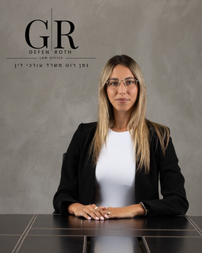 לוגו של גפן רוט - משרד עורכי דין