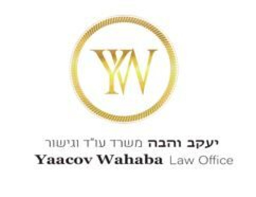 לוגו של יעקב והבה - משרד עורכי דין